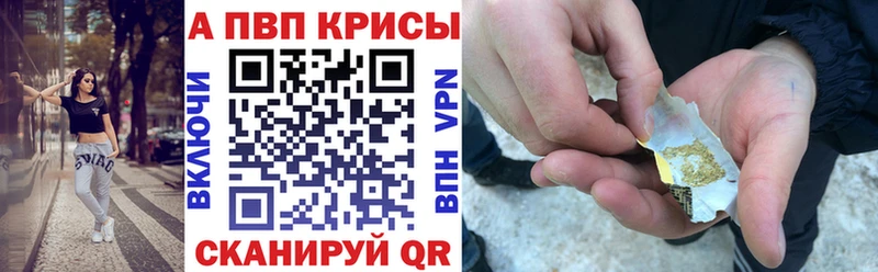 Альфа ПВП Соль  Новочебоксарск 