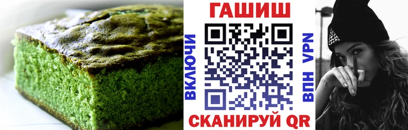 Cannafood конопля  закладки  Новочебоксарск 