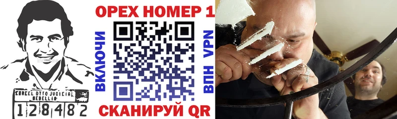 Cocaine VHQ  даркнет какой сайт  Новочебоксарск 