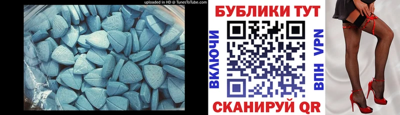 Ecstasy DUBAI  Новочебоксарск 