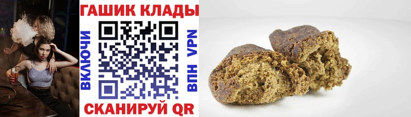 ГАШ хэш  купить   Новочебоксарск 