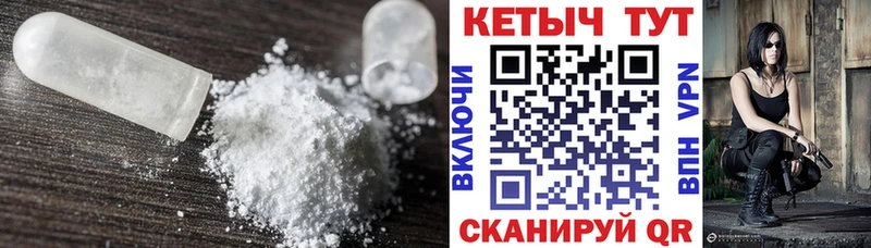 продажа наркотиков  Новочебоксарск  кракен вход  Кетамин VHQ 