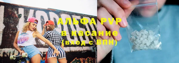 а пвп мука Дмитров