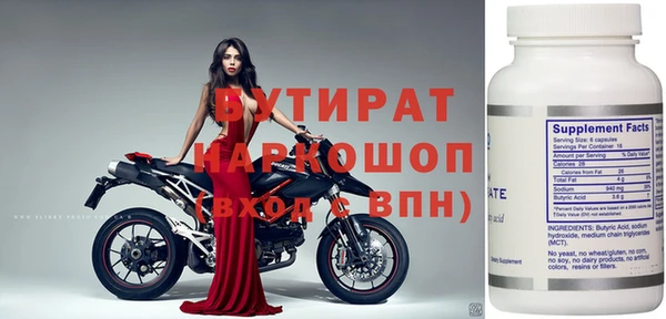 герыч Дмитровск