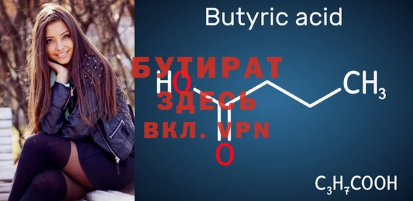 меф Гусиноозёрск