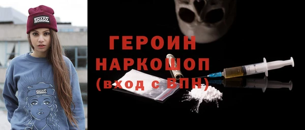 герыч Дмитровск