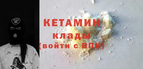 герыч Дмитровск