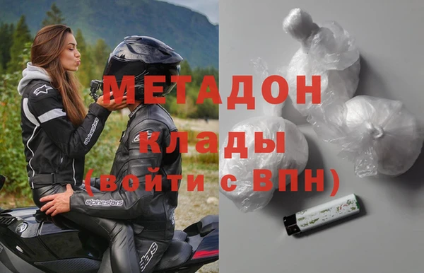 герыч Дмитровск