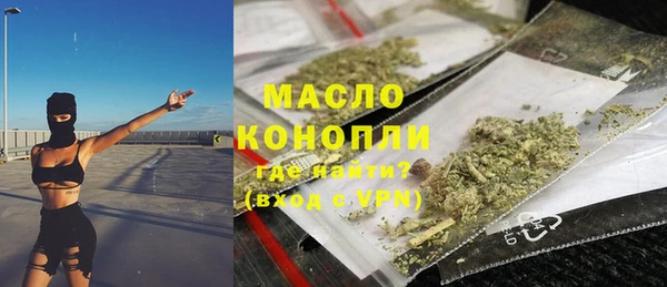 герыч Дмитровск