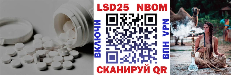 Лсд 25 экстази ecstasy  ОМГ ОМГ tor  Новочебоксарск 