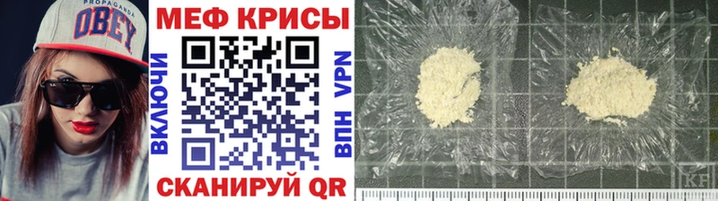 Меф VHQ дарнет шоп Новочебоксарск
