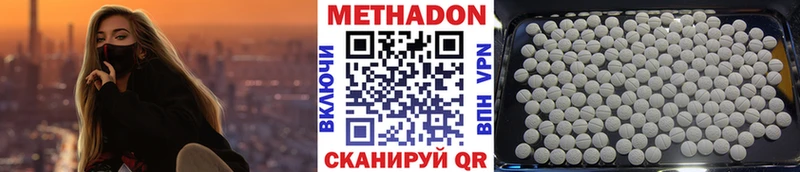 Метадон VHQ  сколько стоит  Новочебоксарск 