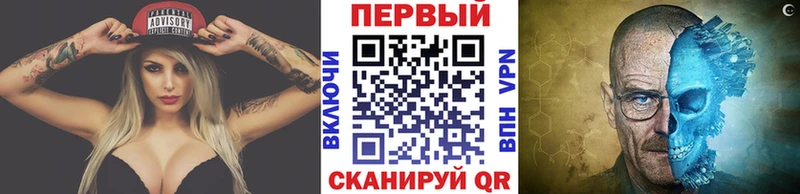 даркнет сайт  Новочебоксарск  МЕТАМФЕТАМИН мет 