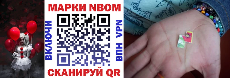 OMG ТОР  Новочебоксарск  Наркотические марки 1500мкг 