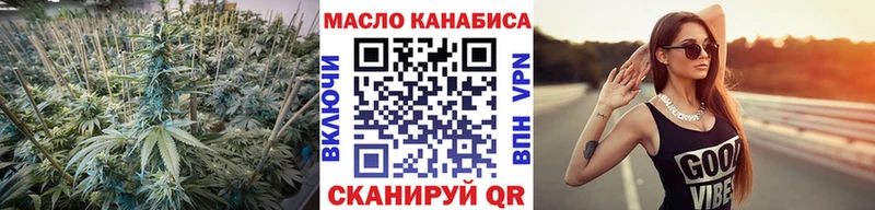 shop клад  Новочебоксарск  Дистиллят ТГК гашишное масло  купить наркотики цена 